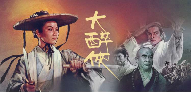 《歌手2024》综艺海报