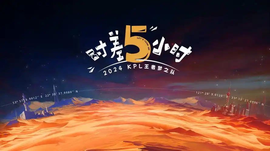 《咒术回战》动漫海报